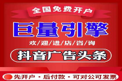 竞价市场中的端口开户策略案例